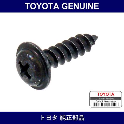 Genuine Toyota Screw Front Panel - Part No. 93560-55020 (9356055020)