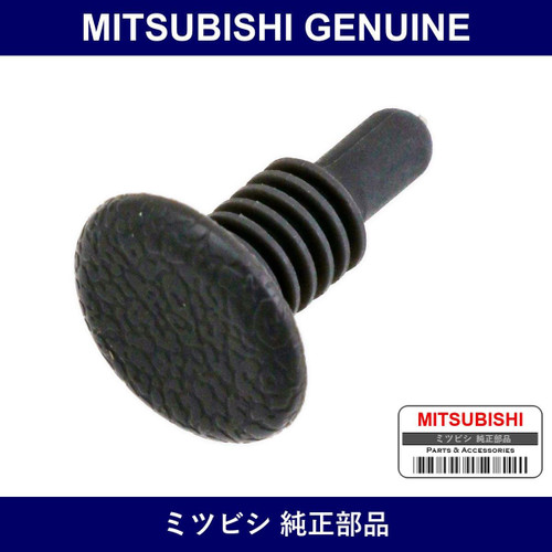 Genuine Mitsubishi Clip Qtr Tr - Part No. MB869452 (MB86-9452)