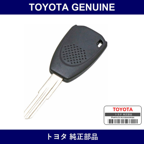 Genuine Toyota Key Sub - Part No. 69516-B2120 (69516B2120)