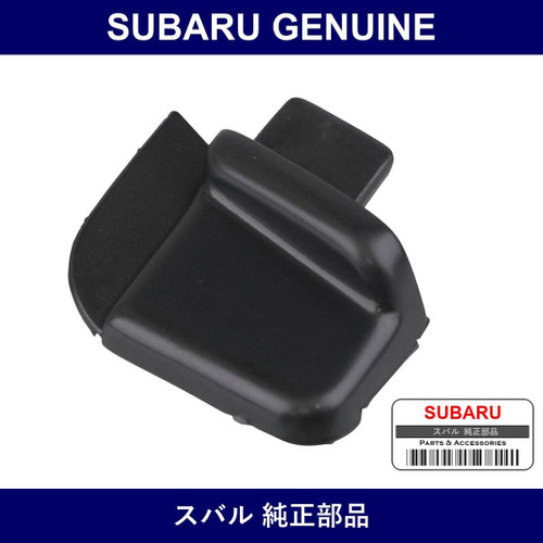 Genuine Subaru Roof Molding End Cap Left Rear - Part No. 91014FA050 (91014-FA050)