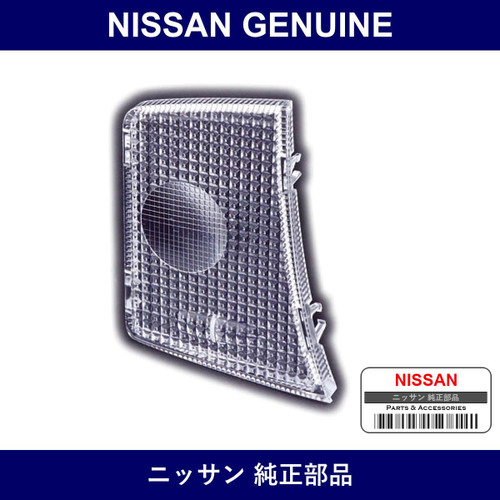 Genuine Nissan Lens Map Lamp - Multiple Part Numbers [Set 26432]