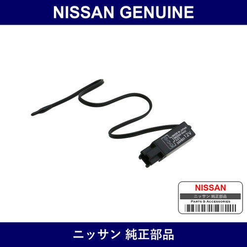 Genuine Nissan Amplifier Thermo - Multiple Part Numbers [Set 27675]