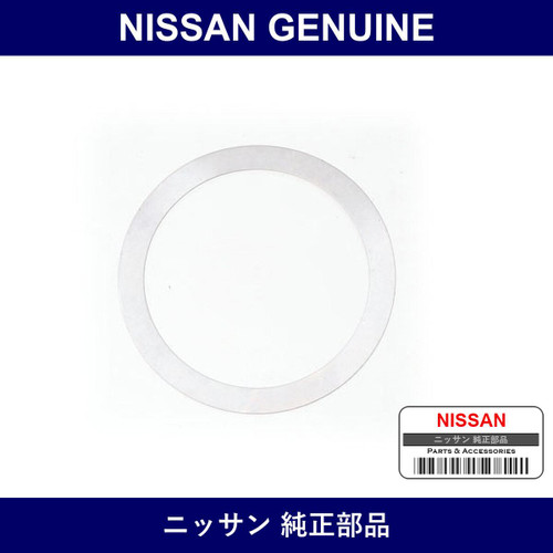 Genuine Nissan Shim - Multiple Part Numbers [Set 38456]