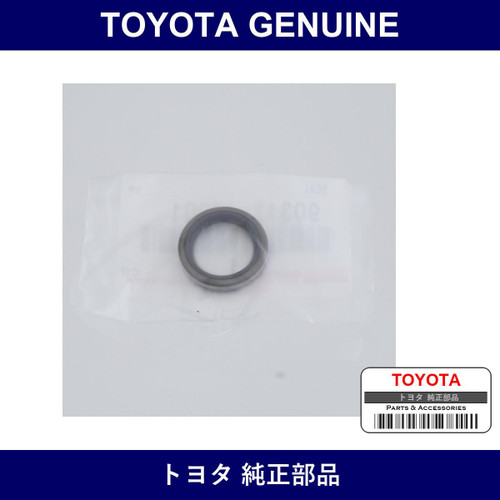 Genuine Toyota Seal Type V Oi - Multiple Part Numbers [Set 90312]