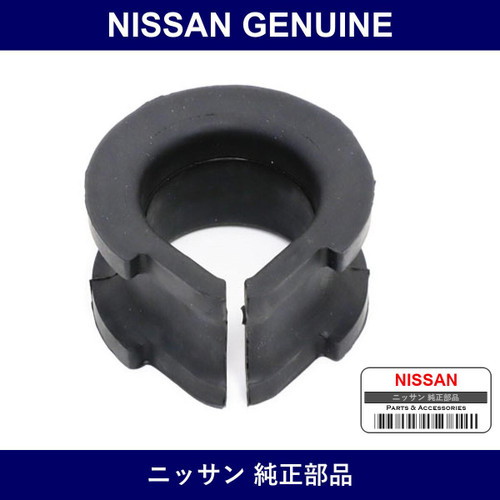 Genuine Nissan Insulator - Multiple Part Numbers [Set 54444-C]