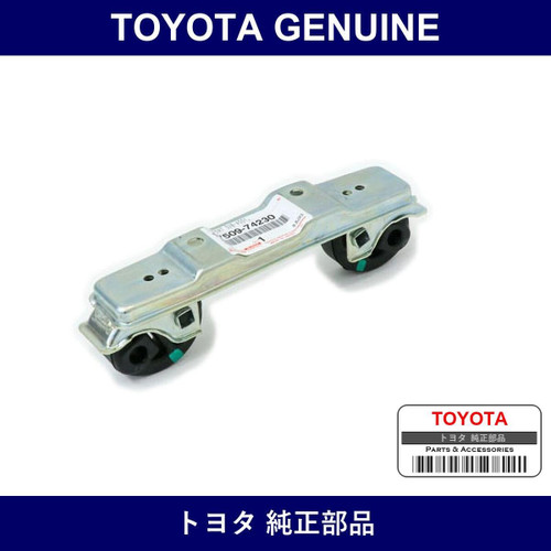 Genuine Toyota Pipe Bracket - Multiple Part Numbers [Set 17509]