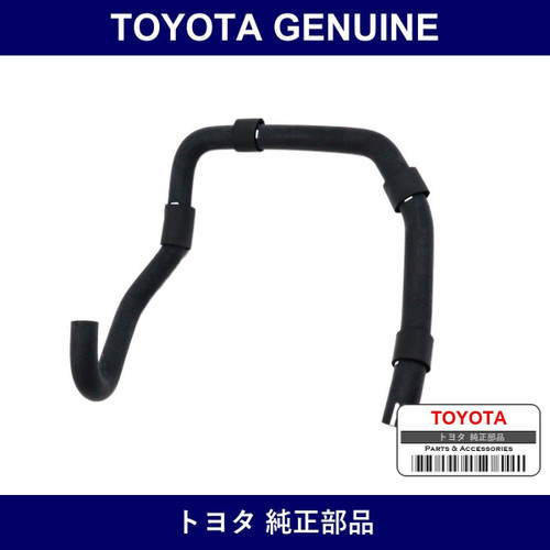 Genuine Toyota Hose SubーRadiator - Multiple Part Numbers [Set 16553]