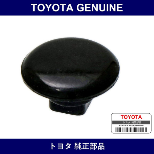 Genuine Toyota Retainer - Part No. 63273-95701 (6327395701)