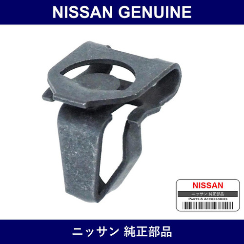 Genuine Nissan Back D Trim Board Cl - Part No. 27111-HC050 (27111HC050)
