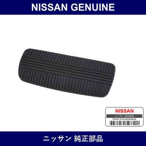 Genuine Nissan Brake Pedal Pad - Multiple Part Numbers [Set 46531]