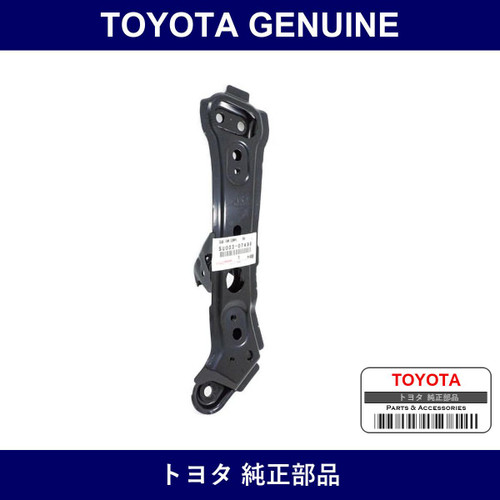Genuine Toyota Body Mounting Cushion Sub-Assy Rr Rh - Part No. SU003-07499 (SU00307499)