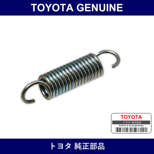 Genuine Toyota Spring - Multiple Part Numbers [Set 90506]