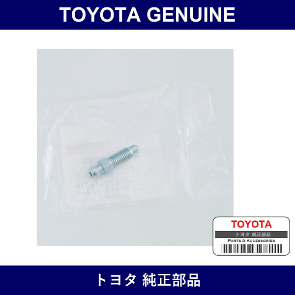 Genuine Mitsubishi-Fuso Insulator Exhaust Front Pipe - Part No. ME297003 (ME29-7003)