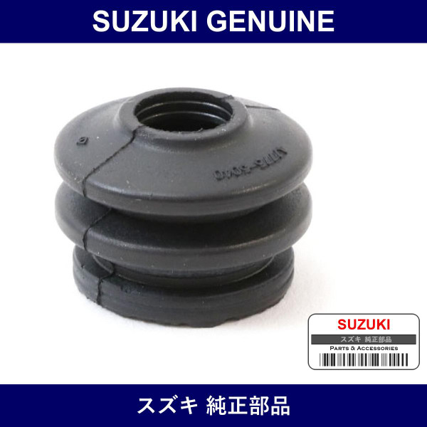 Genuine Suzuki F. Seal Kit - Part No. 55201-86040 (5520186040)