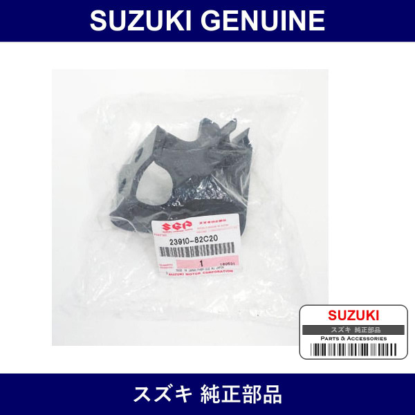 Genuine Suzuki Bracket Clutch Cable - Multiple Part Numbers [Set 23910]