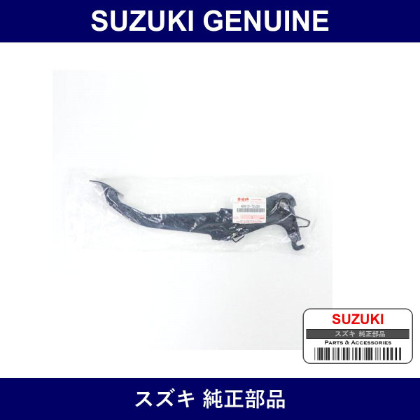 Genuine Suzuki Pedal Clutch - Multiple Part Numbers [Set 49810]