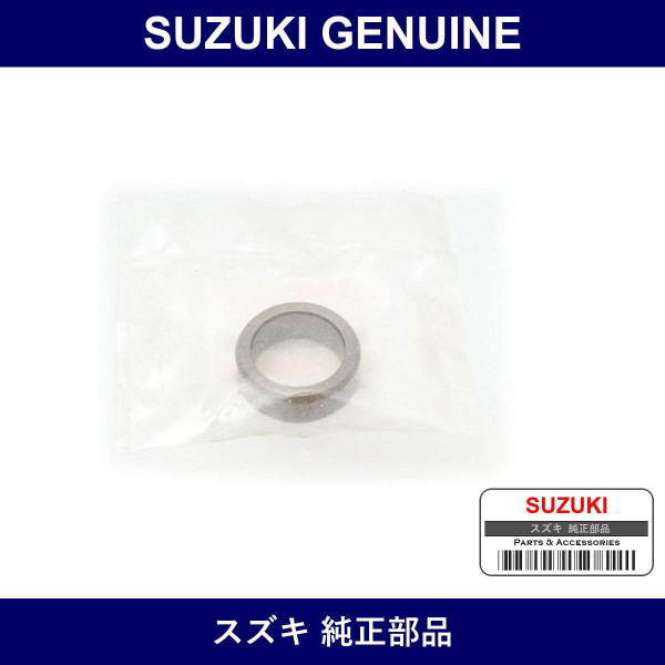 Genuine Suzuki Retainer Output Shaft - Part No. 29143-80050 (2914380050)