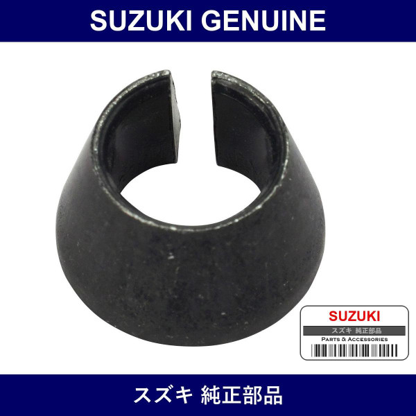 Genuine Suzuki Washer Locking Hub Cone For Escudo Jimny 43841-80001 - Part No. 43841-80001 (4384180001)