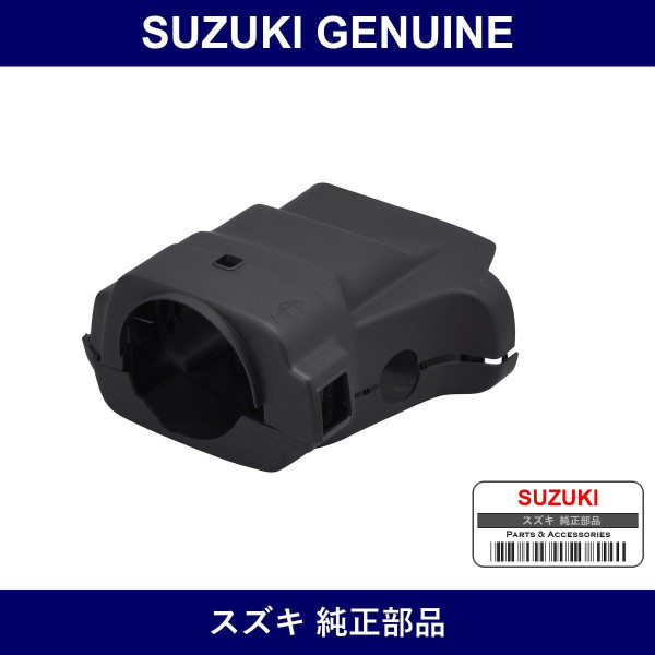 Genuine Suzuki Steering Column Cover - Part No. 48400-82C01-5ES (4840082C015ES)