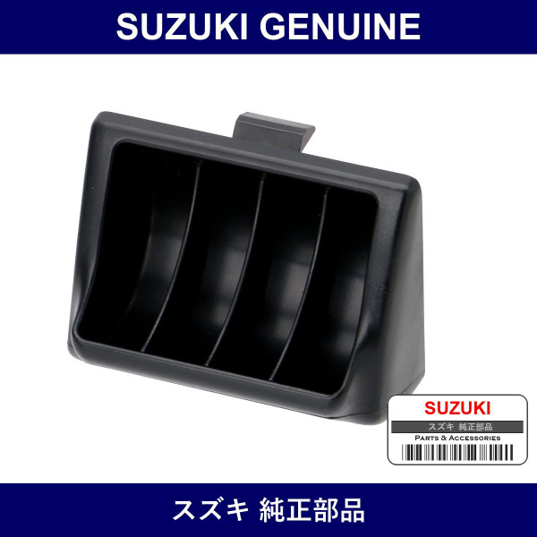 Genuine Suzuki Case Coin - Multiple Part Numbers [Set 37285]