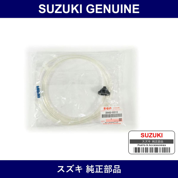 Genuine Suzuki Hose Assembly Washer - Multiple Part Numbers [Set 38490]