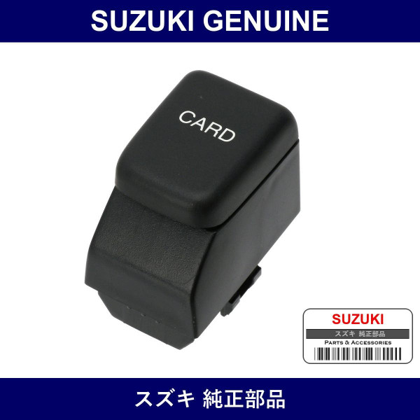 Genuine Suzuki Holder Assembly Card - Part No. 37285-84G10 (3728584G10)