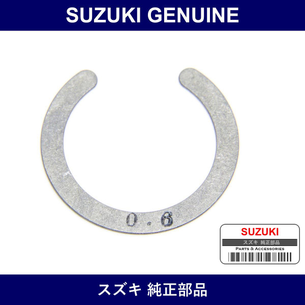 Genuine Suzuki Shim Gear Shift Lever T:0.6 - Part No. 28118-80F00-006 (2811880F00006)