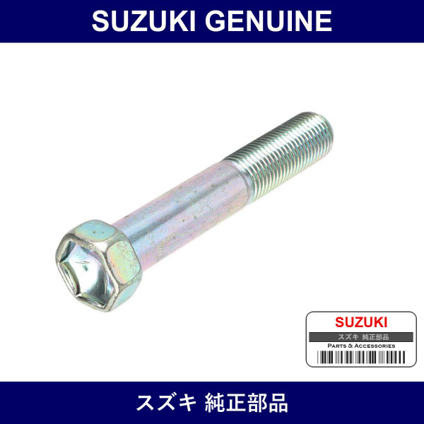Genuine Suzuki Bolt 12X70 - Part No. 45453-80F00 (4545380F00)