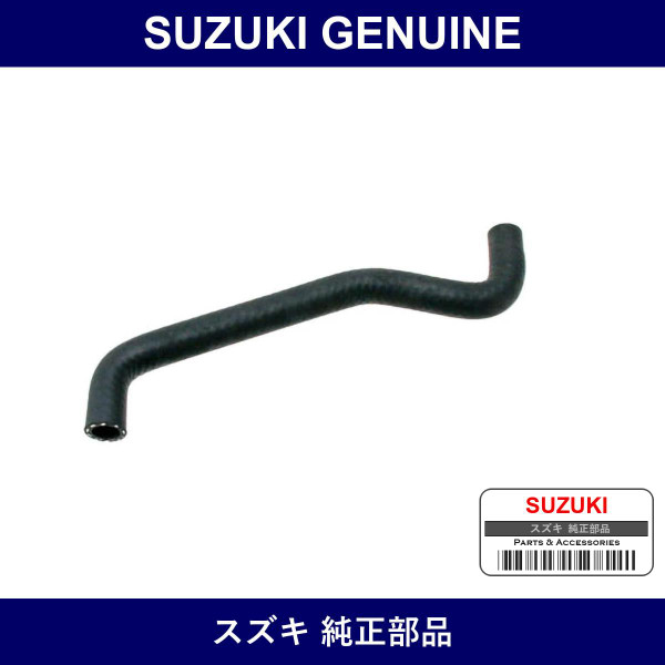 Genuine Suzuki Hose Heater Outlet - Multiple Part Numbers [Set 17872-B]