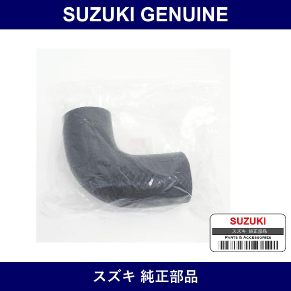 Genuine Suzuki Hose Intercooler Outlet - Part No. 13662-83A00 (1366283A00)