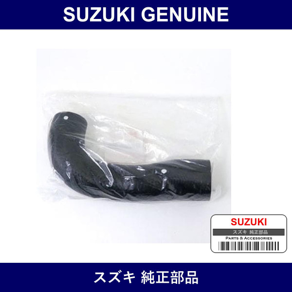 Genuine Suzuki Hose Intercooler No.2 - Part No. 13967-78F50 (1396778F50)