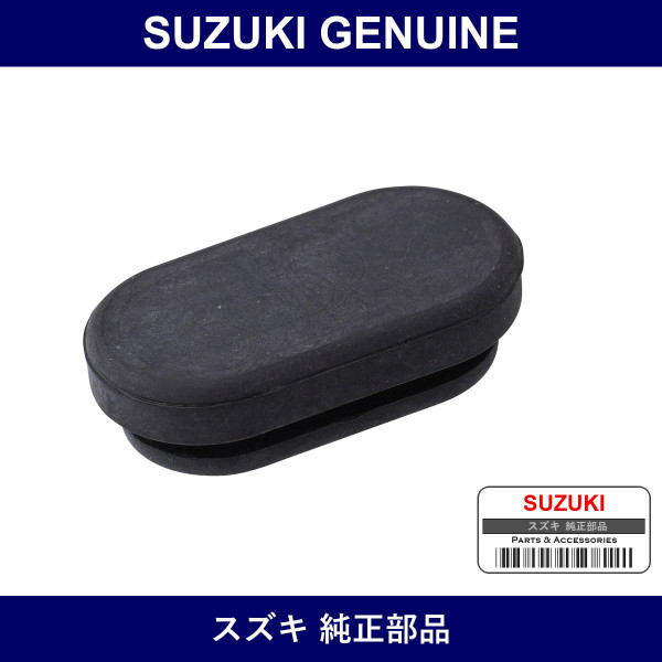 Genuine Suzuki Plug Backing Plate - Multiple Part Numbers [Set 53141]