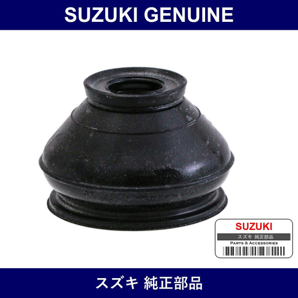Genuine Suzuki Boots Set - Part No. 48800-60810 (4880060810)