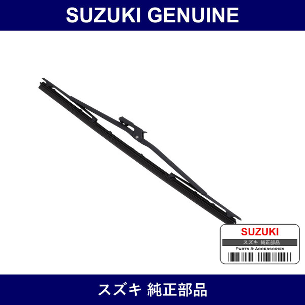 Genuine Suzuki Blade Assembly Wiper - Part No. 38340-70A00 (3834070A00)