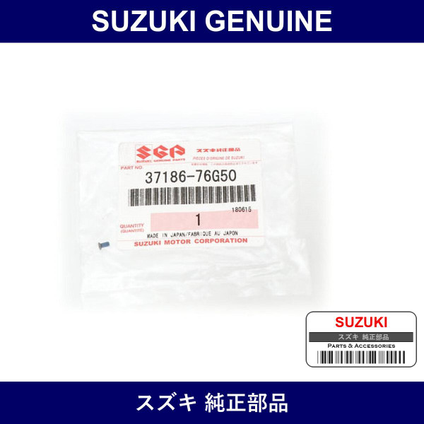 Genuine Suzuki Screw - Multiple Part Numbers [Set 37186]