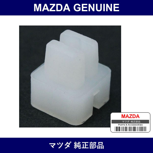 Genuine Mazda Grommet Screw - Part No. 0483-66-061A (048366061A)
