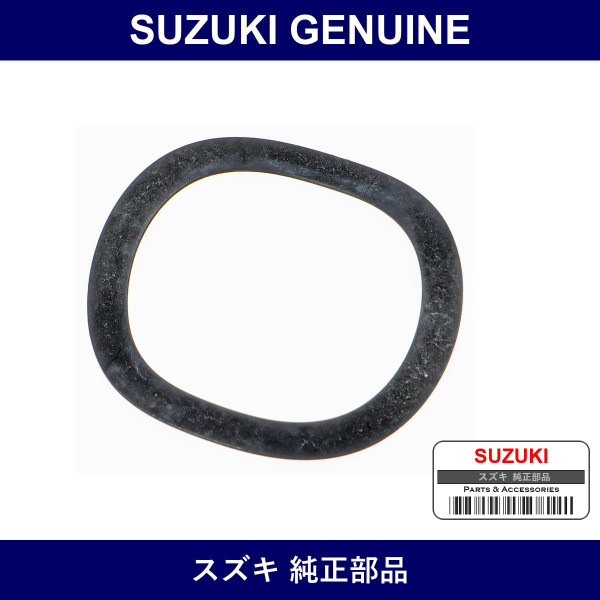 Genuine Suzuki Spring Gear Shift Control Lever Seat - Part No. 28119-80F00 (2811980F00)