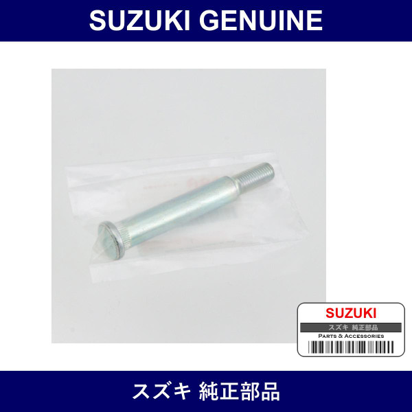 Genuine Suzuki Pin Shackle - Part No. 41463-82000 (4146382000)