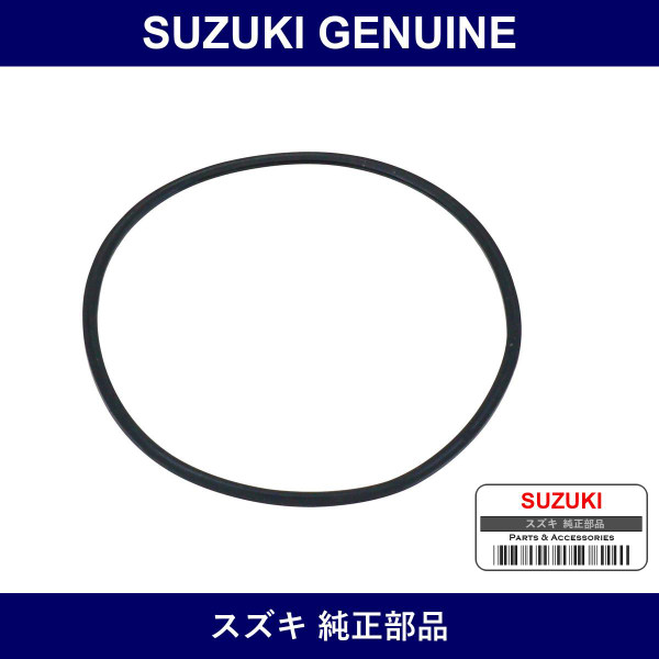 Genuine Suzuki Packing - Part No. 33324-50F50 (3332450F50)