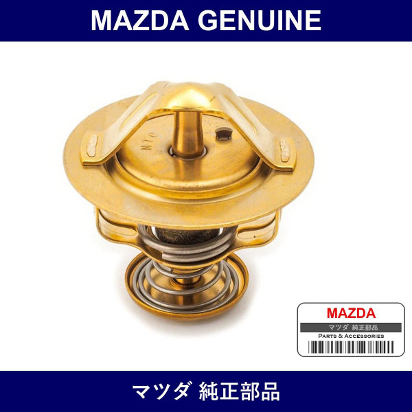 Genuine Mazda Thermostats - Part No. 8553-15-171 (855315171)