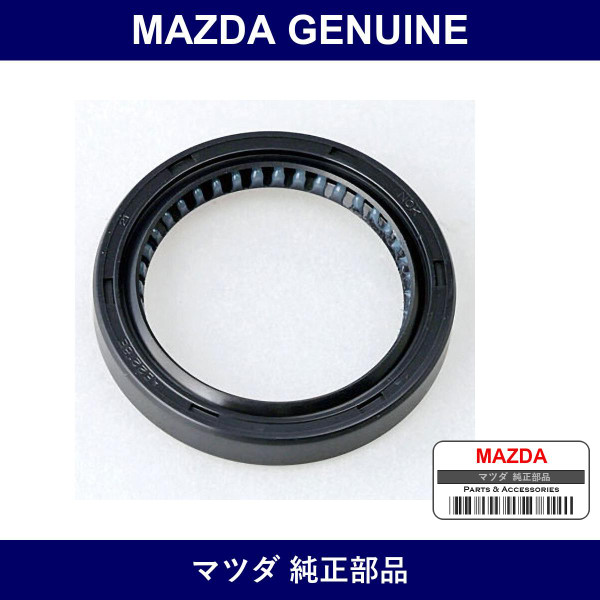 Genuine Mazda Seal Oil - Multiple Part Numbers [Set 1A00]