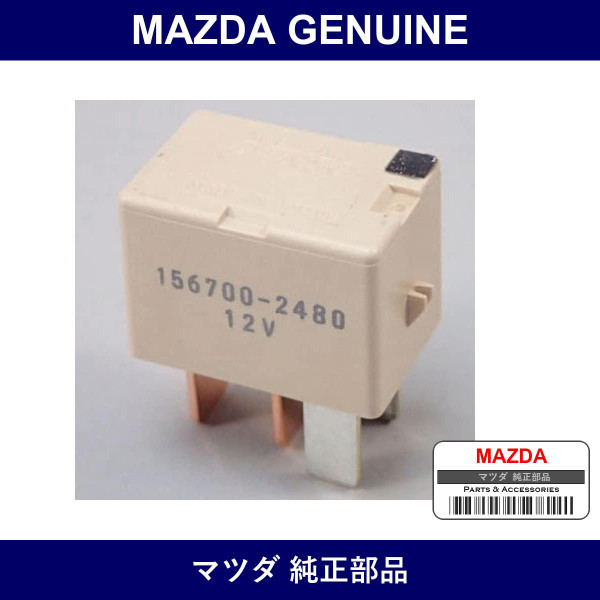 Genuine Mazda Relay - Multiple Part Numbers [Set 1A0]