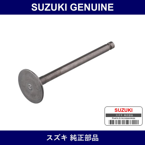 Genuine Suzuki Valve Intake - Multiple Part Numbers [Set 12911]