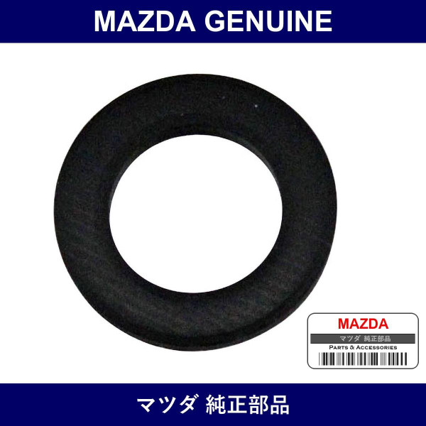 Genuine Mazda Gasket - Part No. 8553-15-611 (855315611)