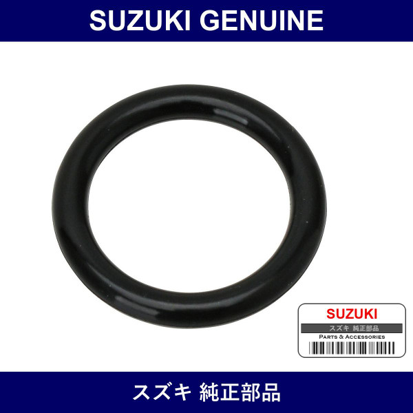 Genuine Suzuki O-Ring - Part No. 95897-68H00 (9589768H00)