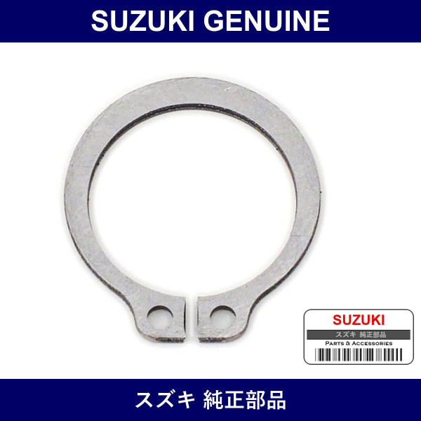 Genuine Suzuki Snap Ring - Part No. 09380-19004 (0938019004)