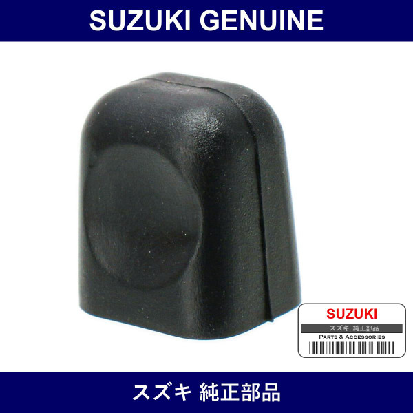 Genuine Suzuki Knob Control Lever - Part No. 74417-60A00 (7441760A00)