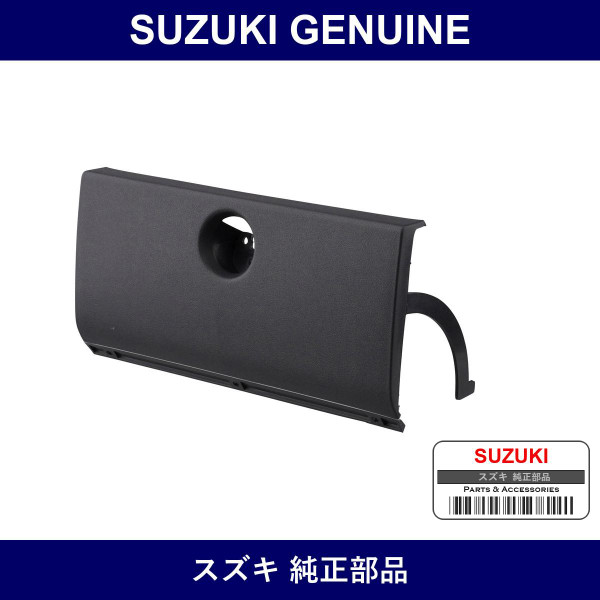Genuine Suzuki Lid Glove Box Instrument - Part No. 73411-70A00-5ES (7341170A005ES)