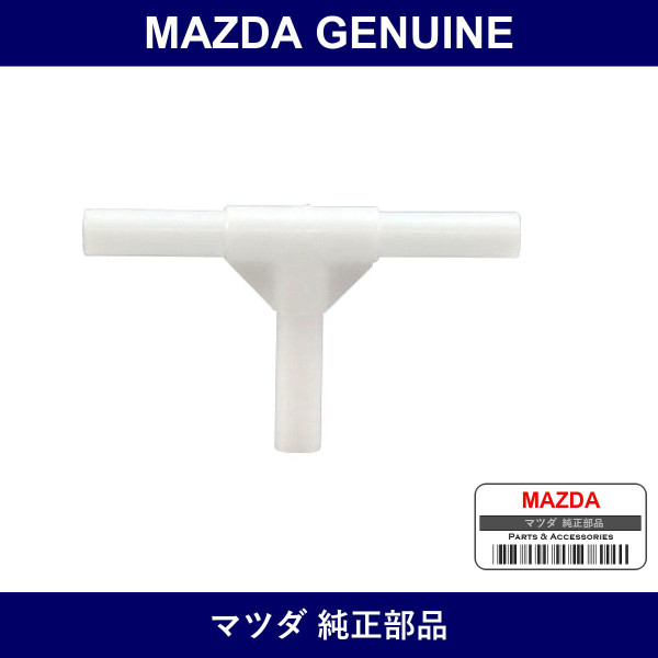Genuine Mazda Connectors - Part No. 1700-13-945A (170013945A)