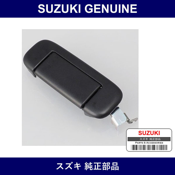 Genuine Suzuki Rear Door Outer Handle Lh - Multiple Part Numbers [Set 82840]